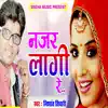 Nishant Tiwari - Najar Lagi Re - Single